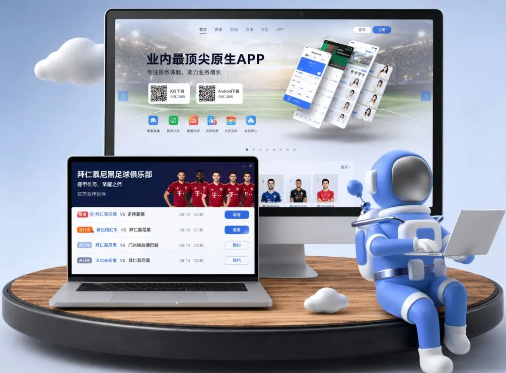 3377 App下载